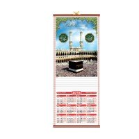 İTH1630