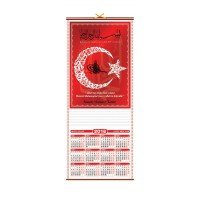 İTH1635